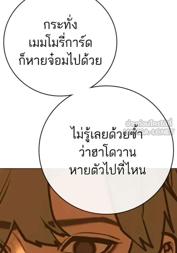 หน้า 167 จาก 196