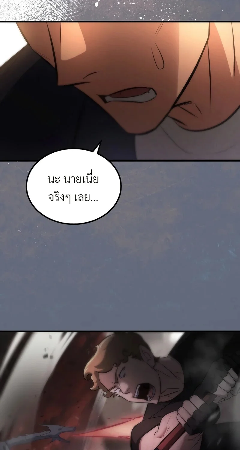 หน้า 51 จาก 123