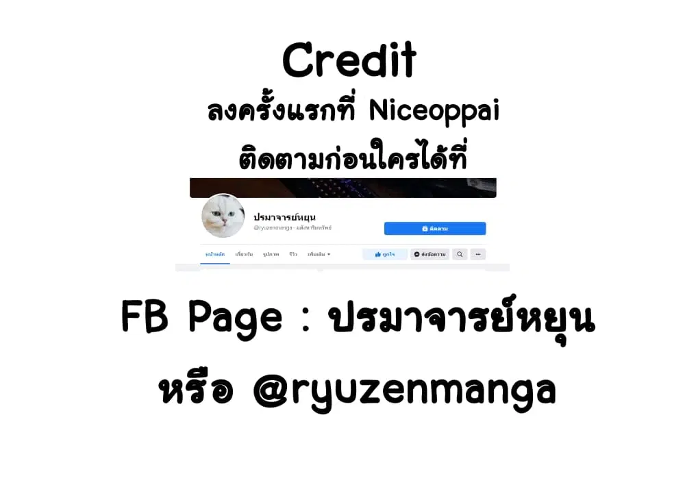 หน้า 10 จาก 10