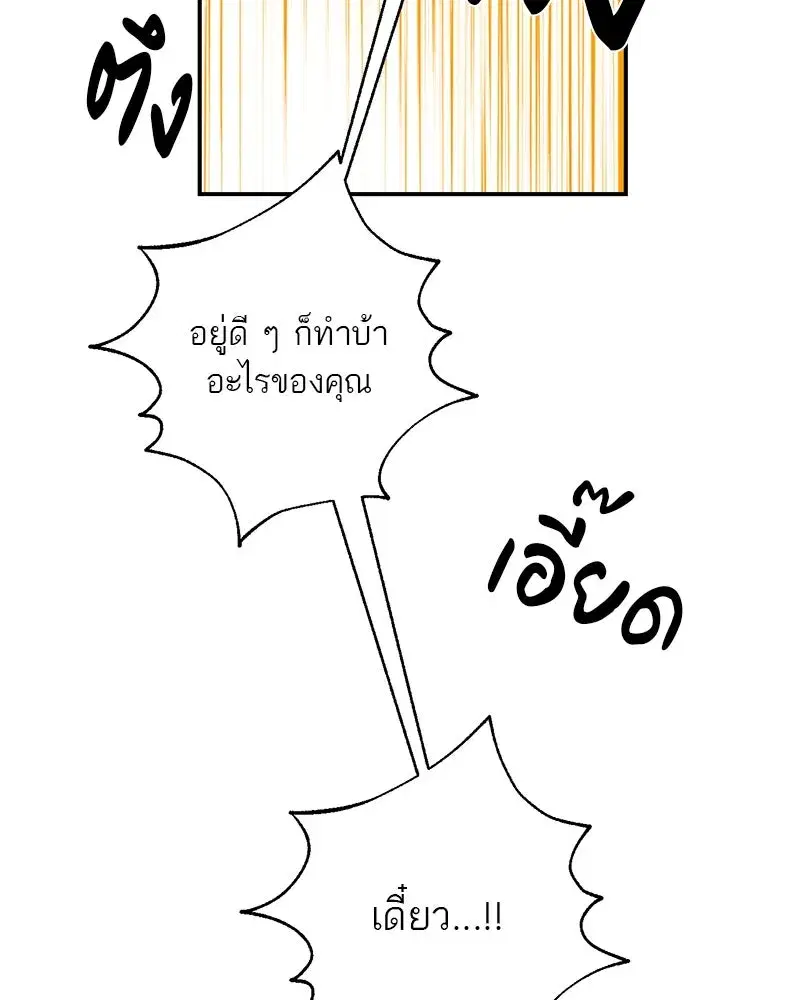 หน้า 41 จาก 127