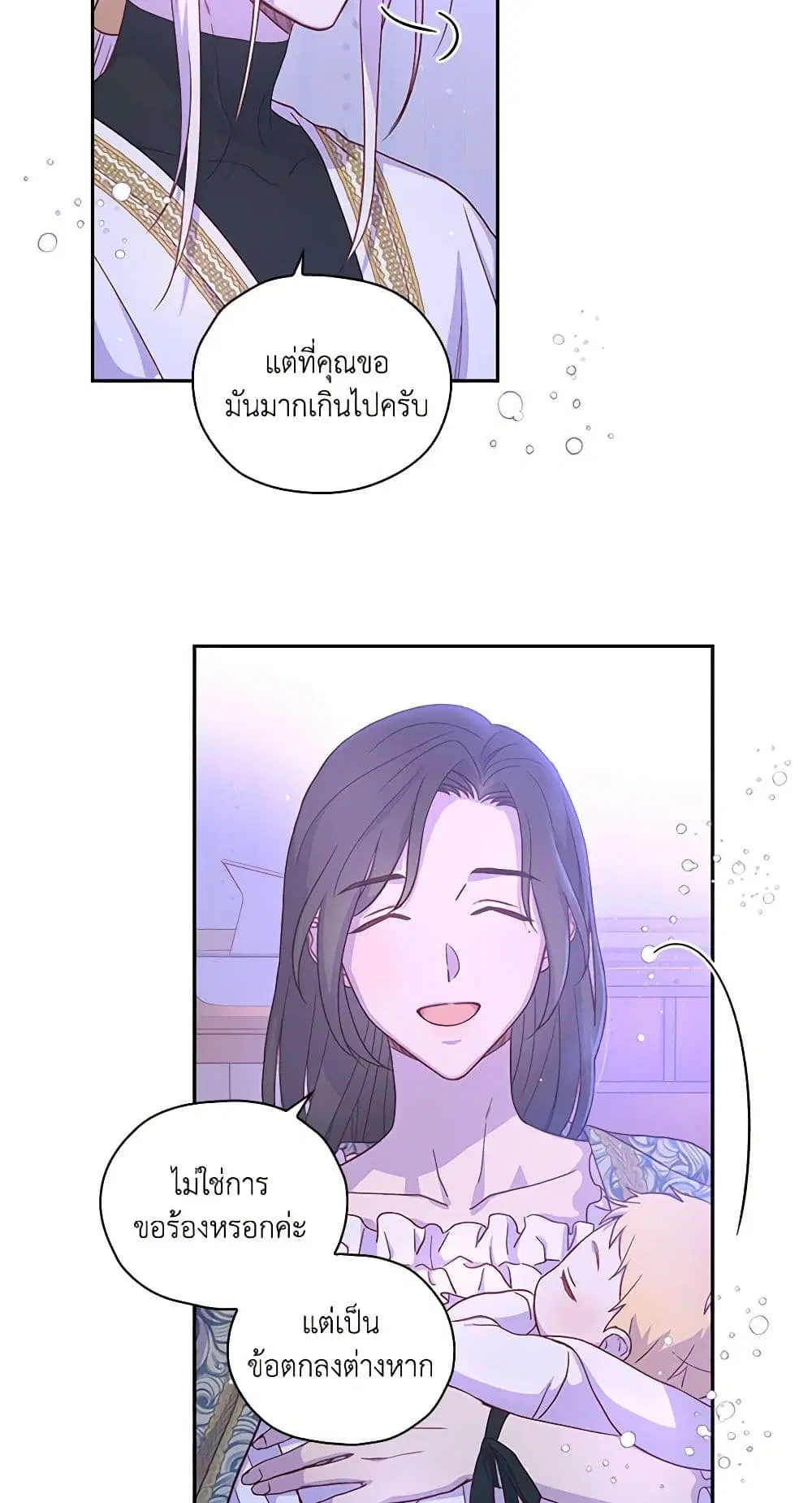 หน้า 14 จาก 38