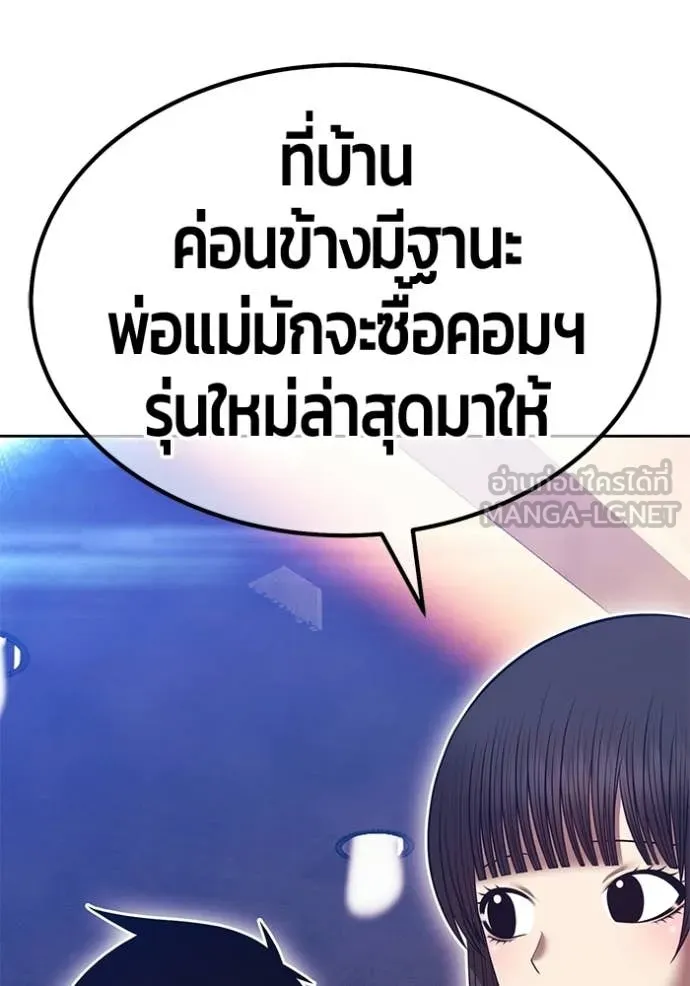 หน้า 294 จาก 429