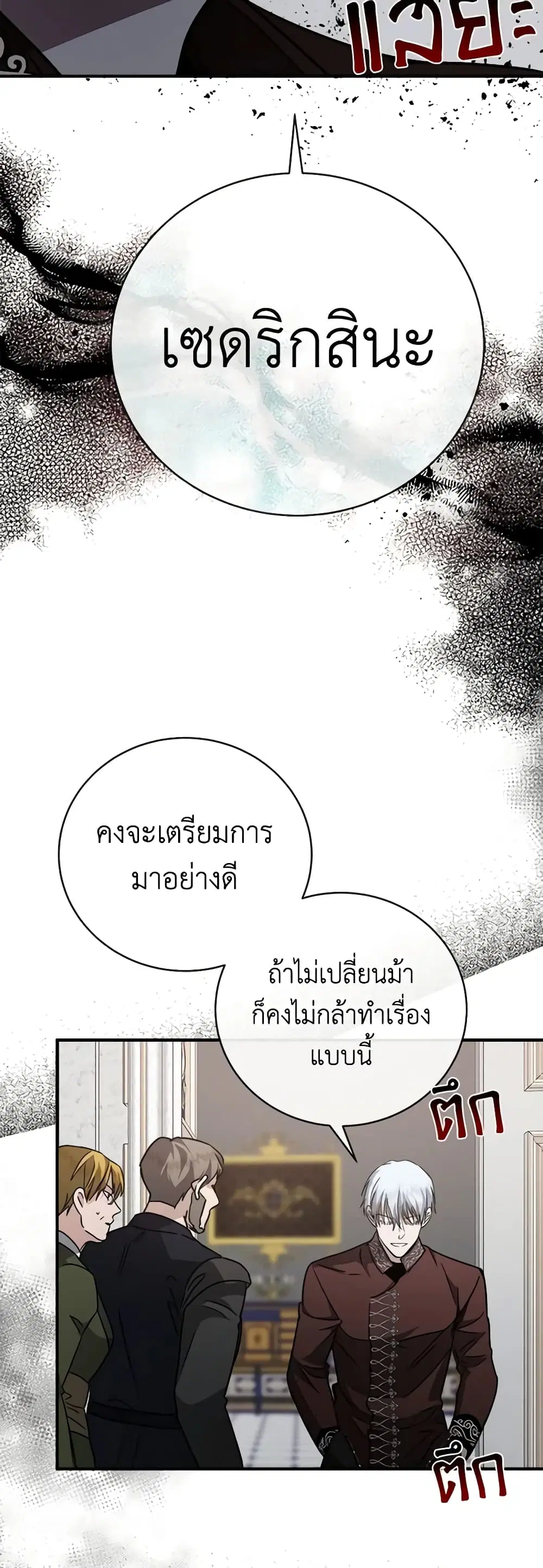หน้า 28 จาก 44