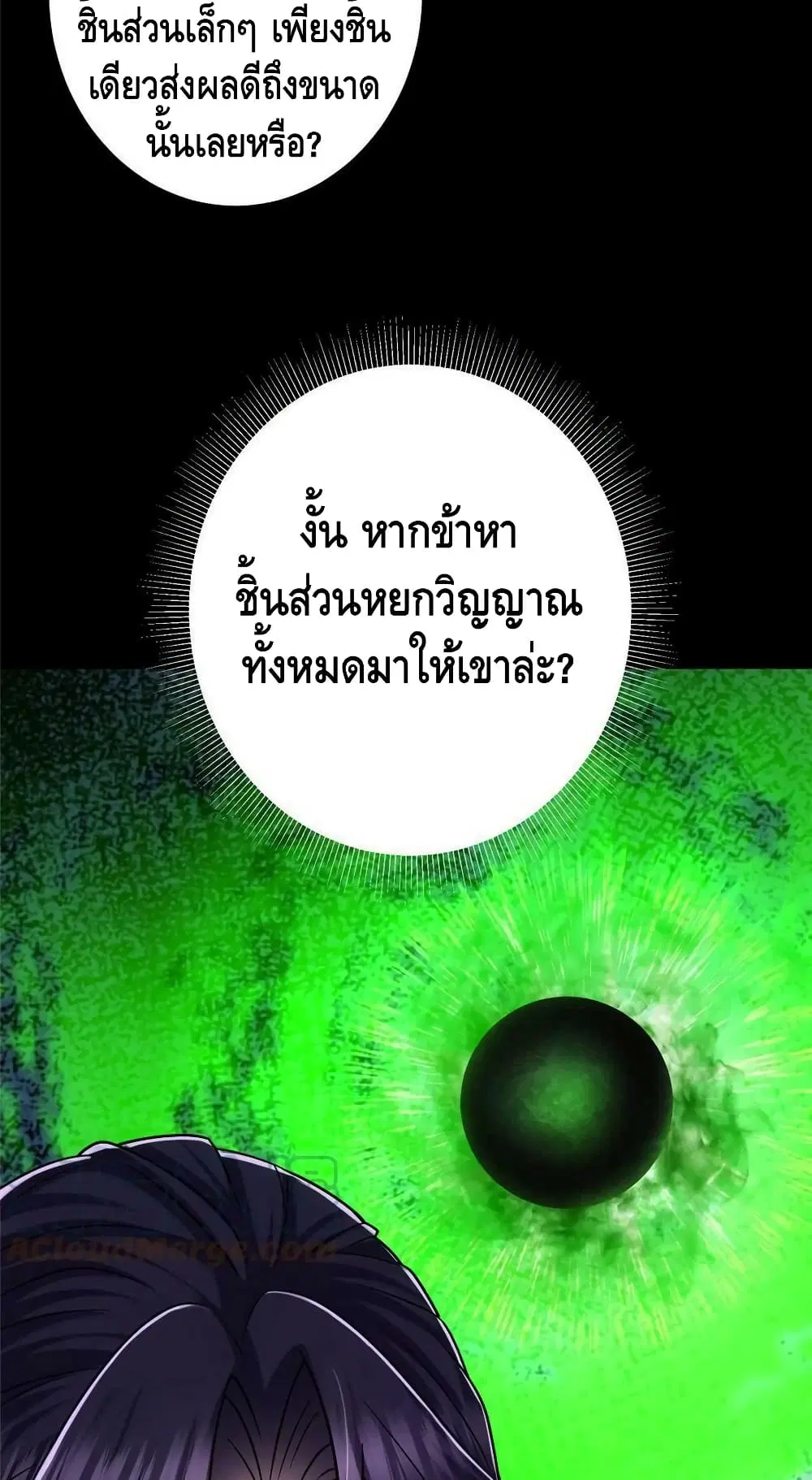 หน้า 38 จาก 40