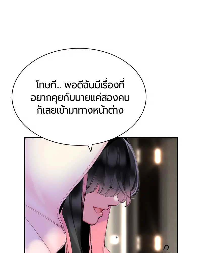 หน้า 170 จาก 178