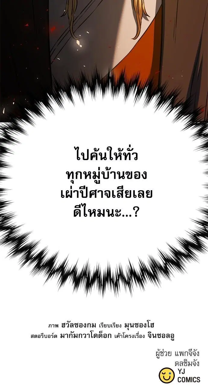หน้า 61 จาก 61