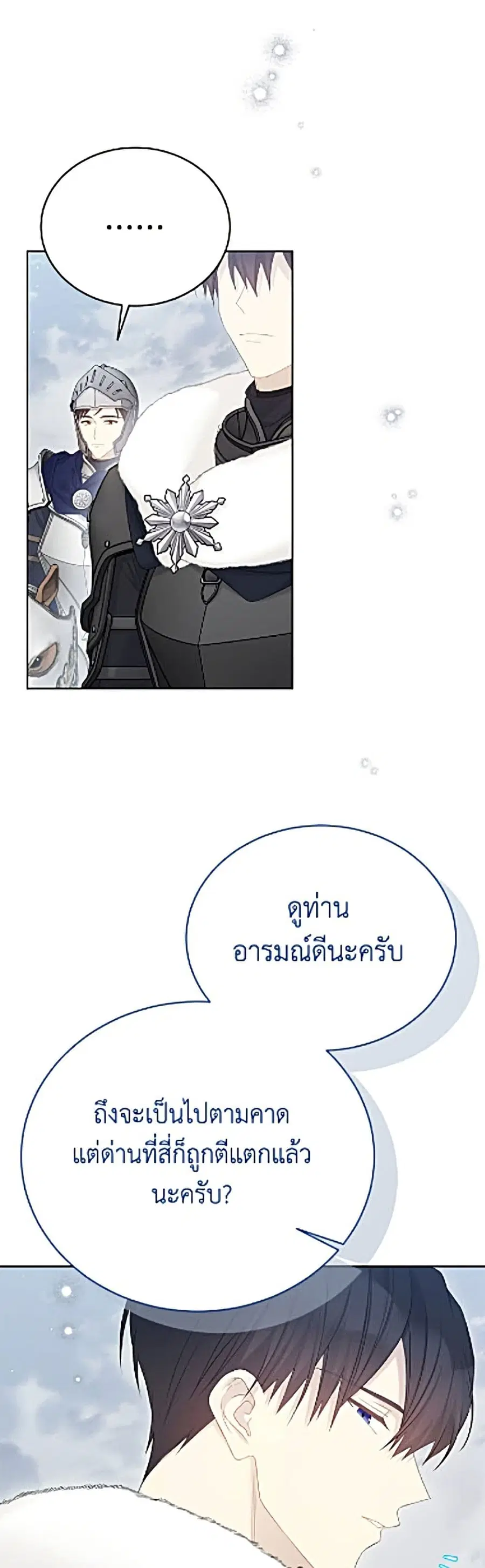 หน้า 40 จาก 52