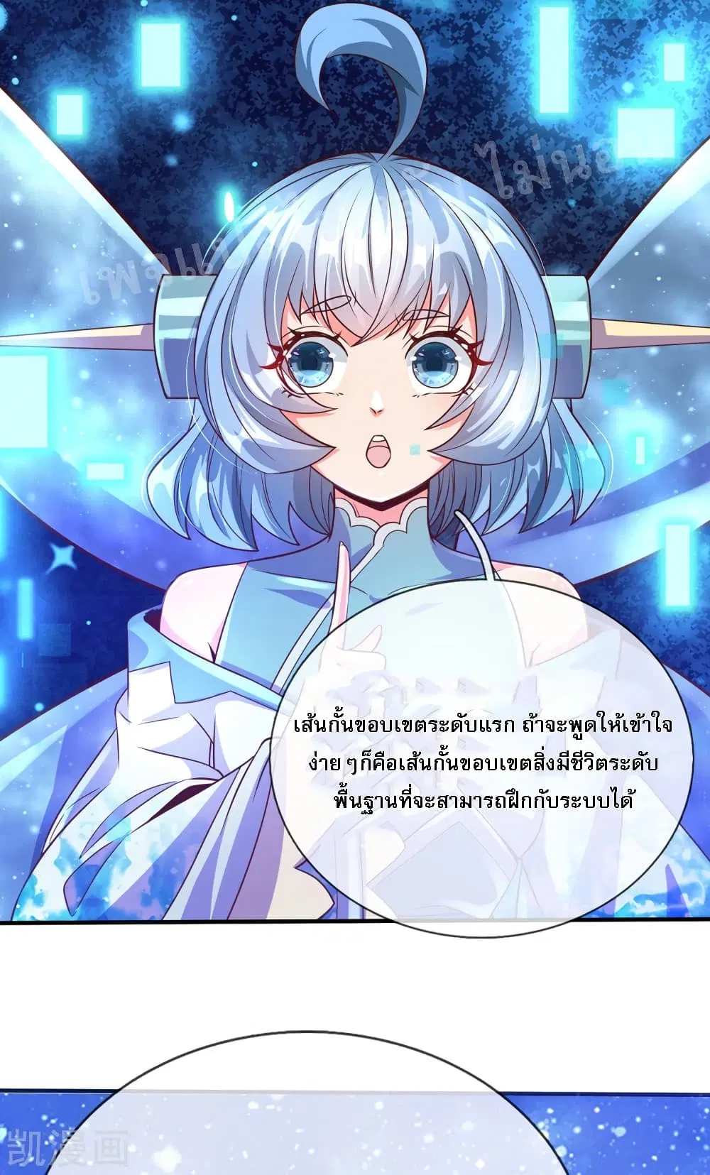หน้า 12 จาก 27