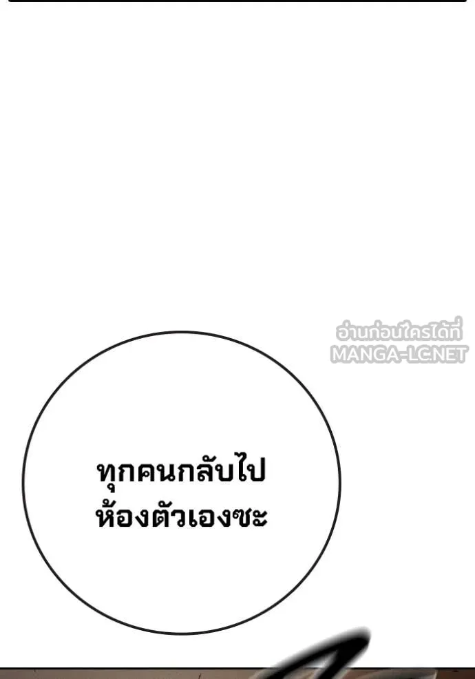 หน้า 86 จาก 227