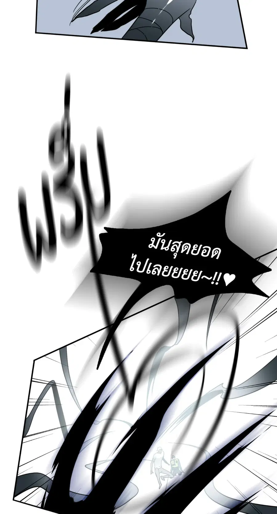 หน้า 43 จาก 53