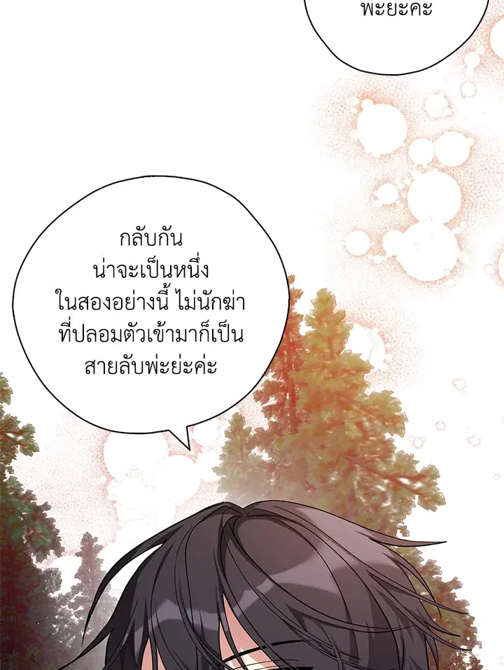หน้า 33 จาก 102