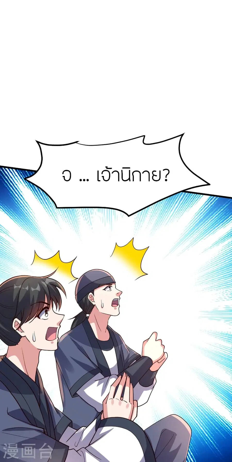 หน้า 21 จาก 82
