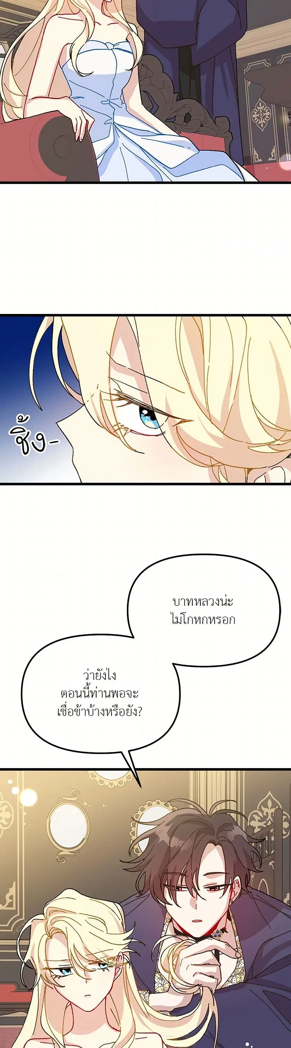 หน้า 24 จาก 45