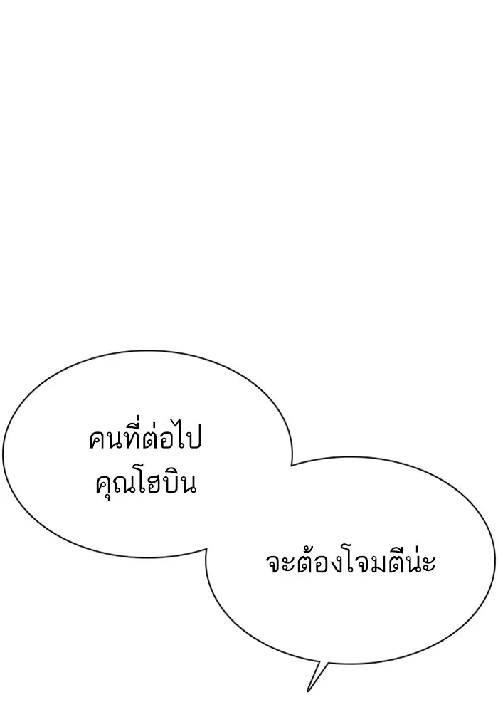 หน้า 113 จาก 165
