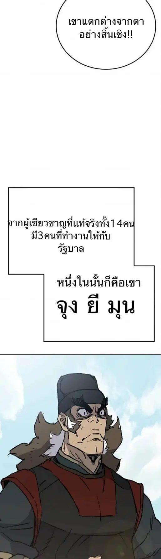หน้า 52 จาก 54