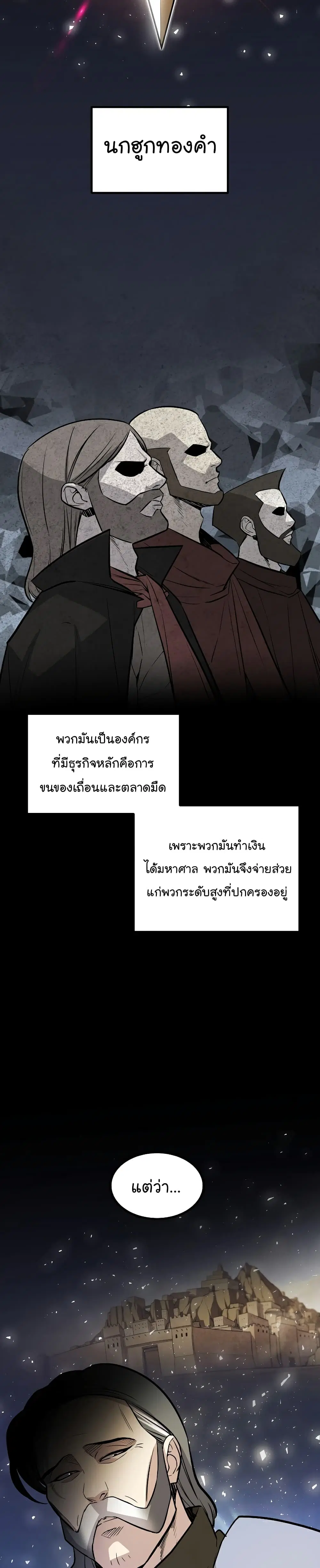 หน้า 10 จาก 33