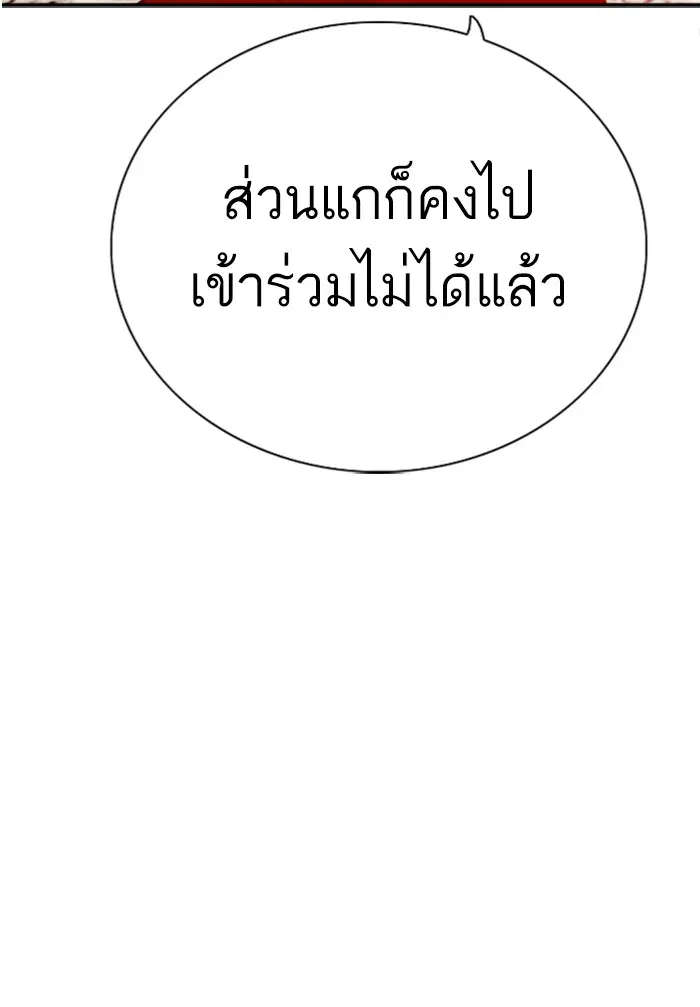 หน้า 137 จาก 137