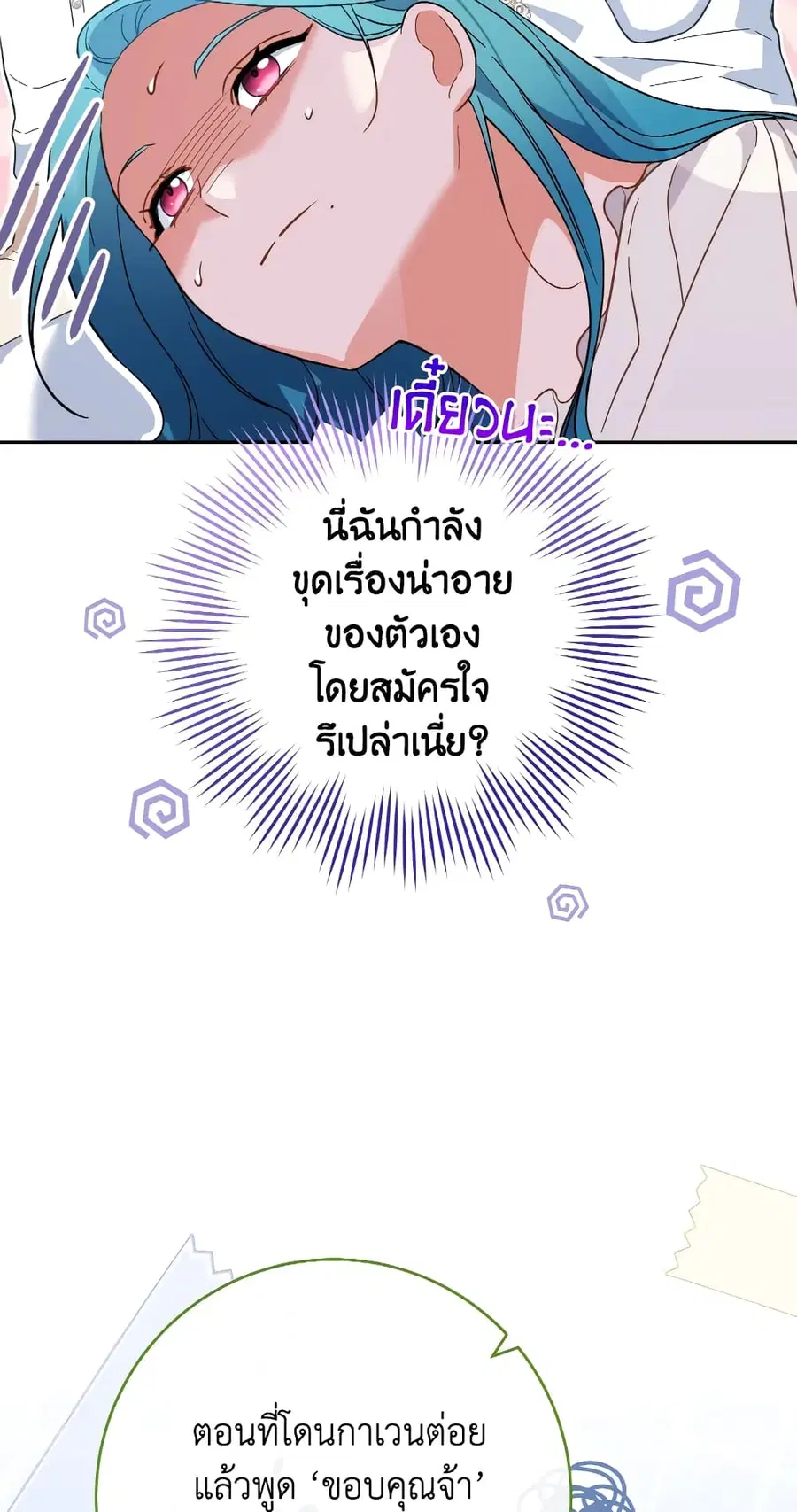 หน้า 16 จาก 61