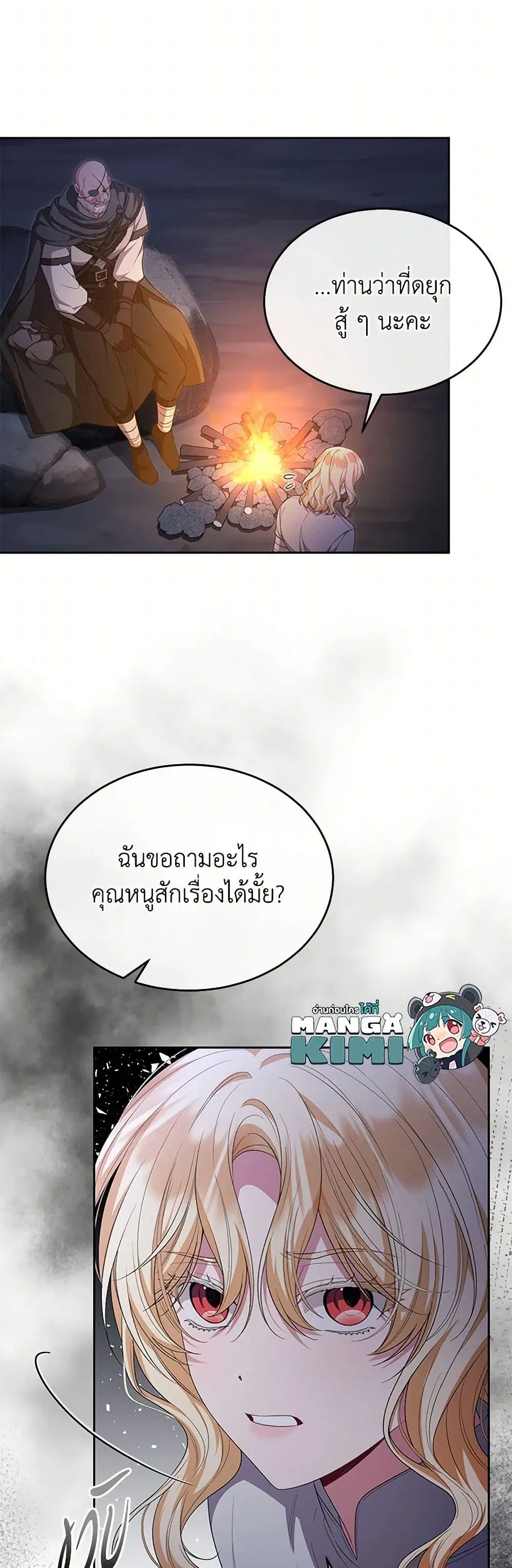หน้า 39 จาก 41