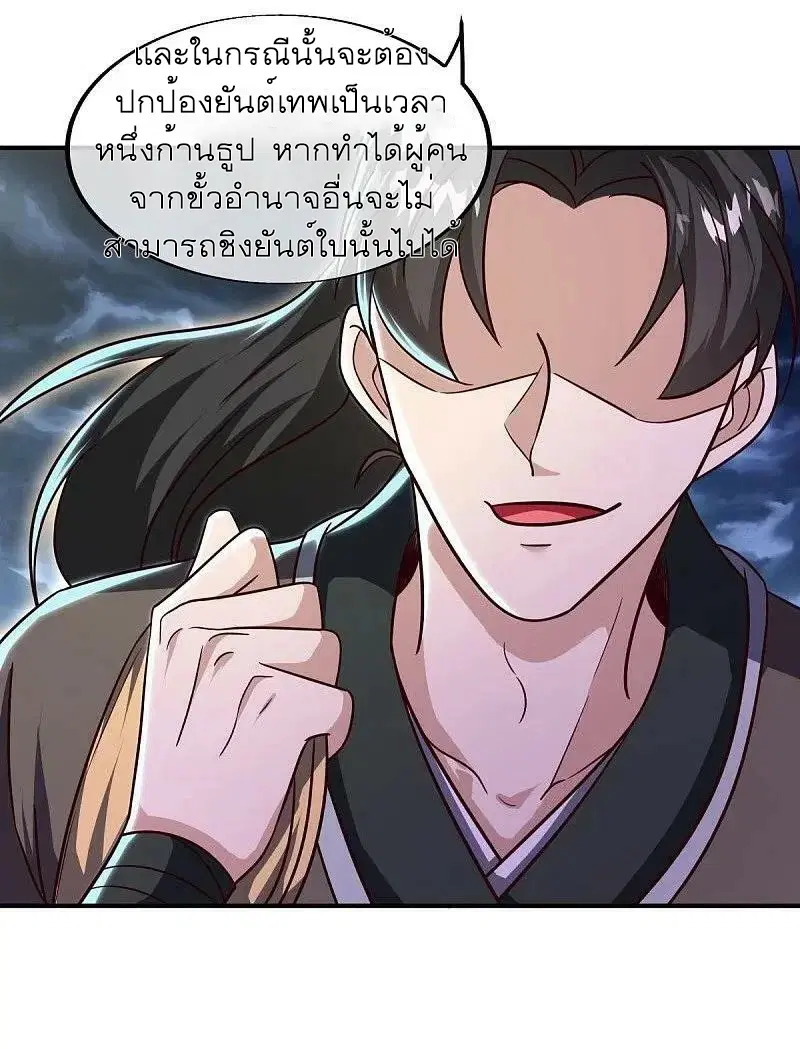หน้า 44 จาก 61