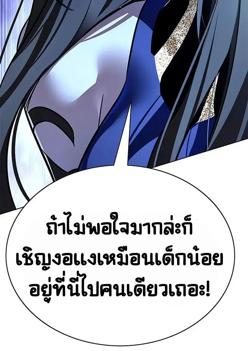 หน้า 136 จาก 173