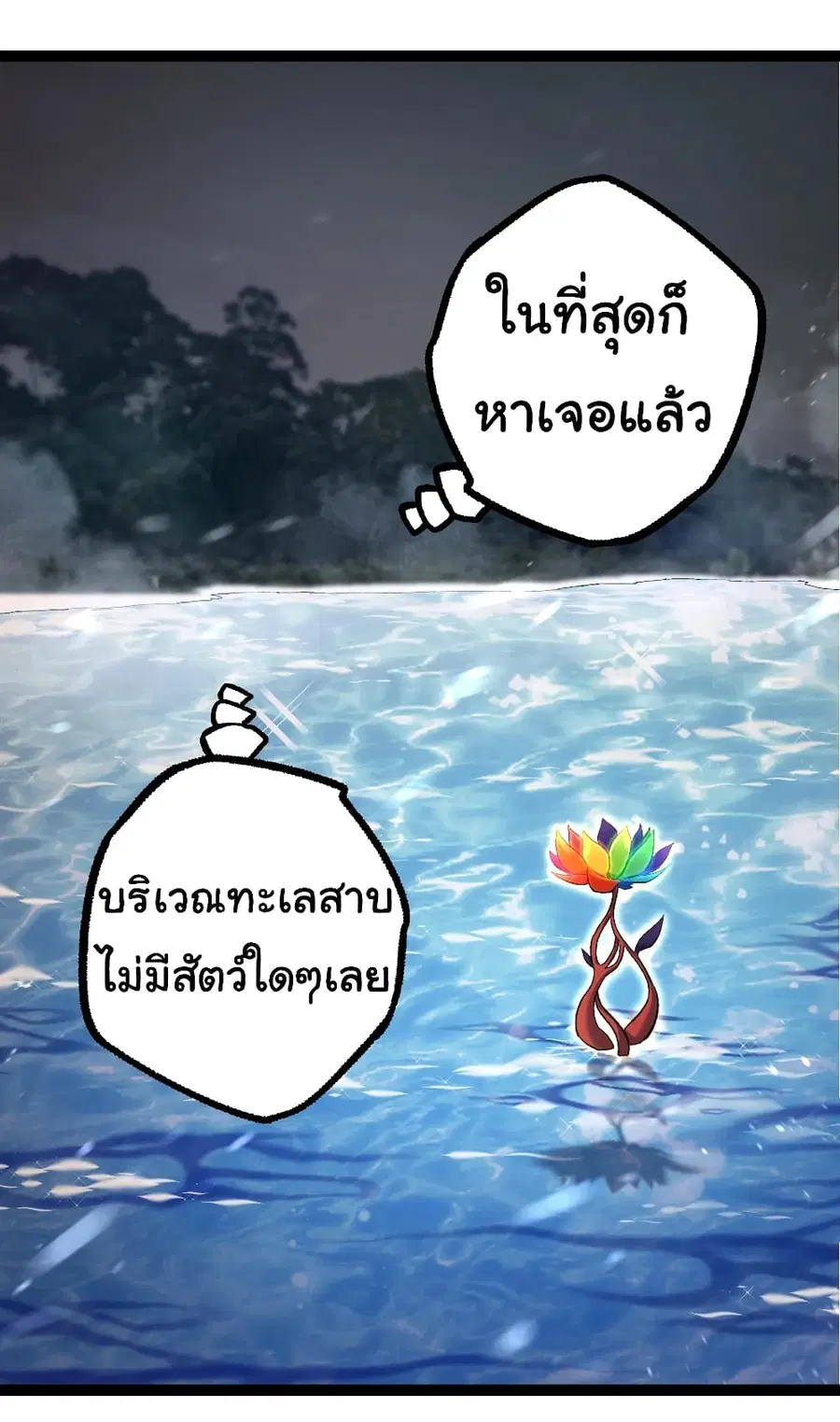 หน้า 32 จาก 47