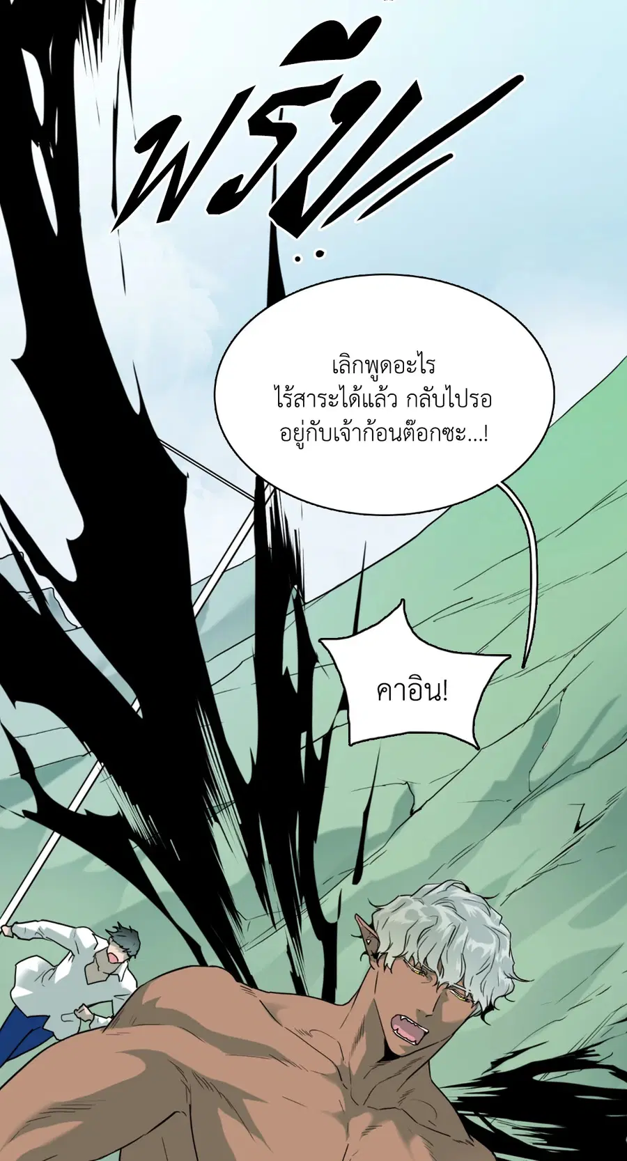 หน้า 24 จาก 65