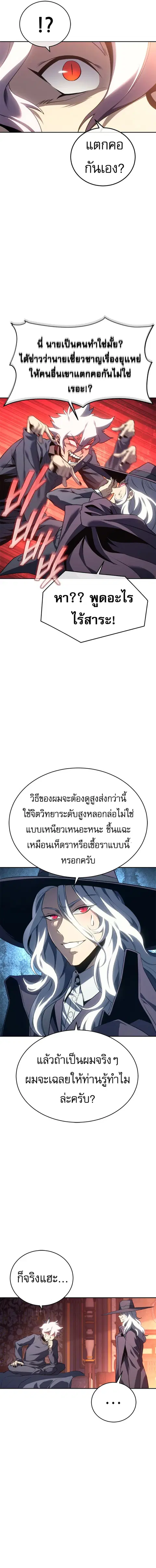 หน้า 2 จาก 21