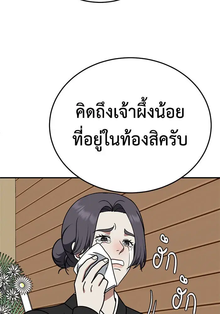 หน้า 37 จาก 151