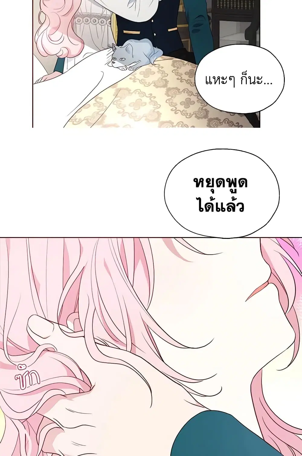 หน้า 22 จาก 51