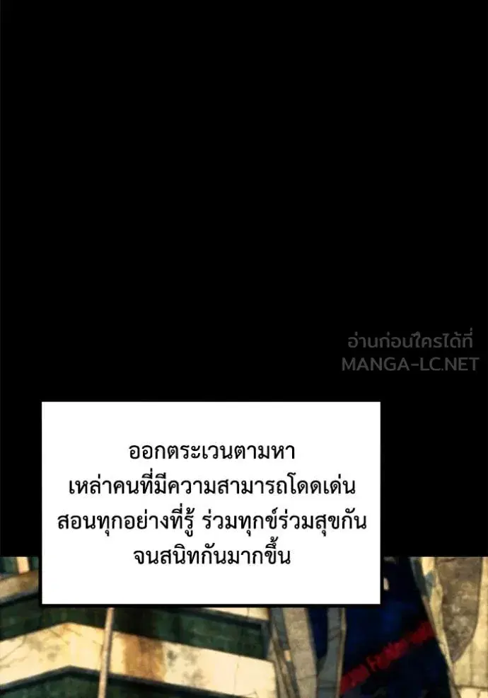 หน้า 88 จาก 173