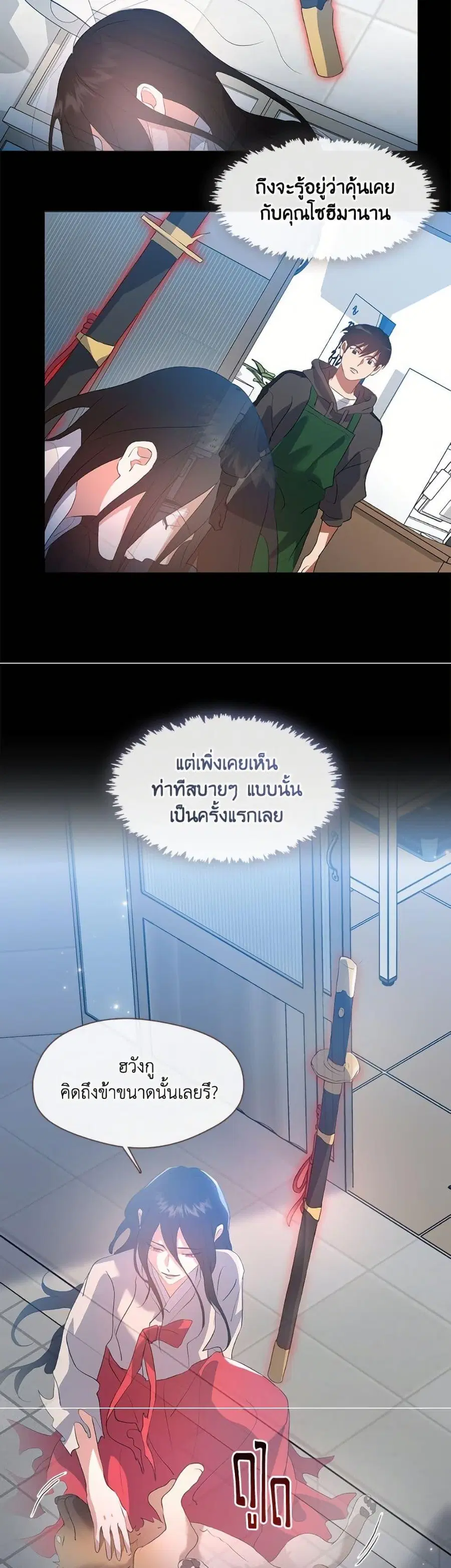 หน้า 40 จาก 52