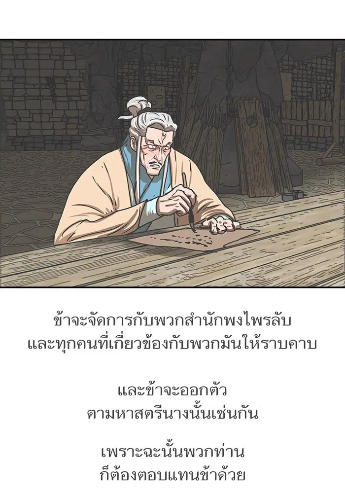 หน้า 51 จาก 96