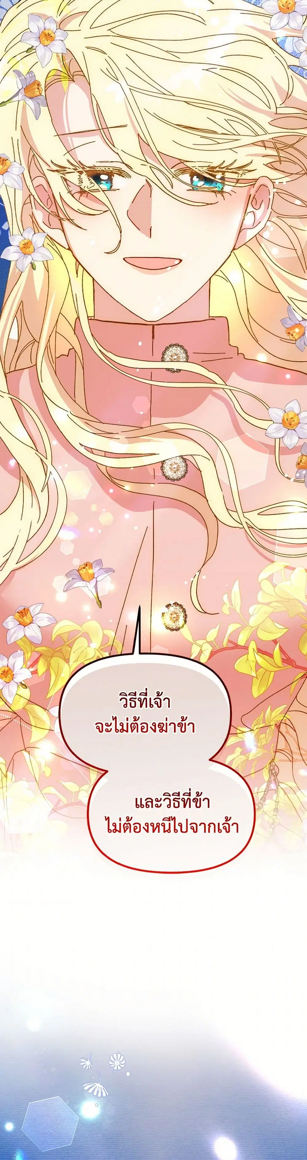 หน้า 47 จาก 51