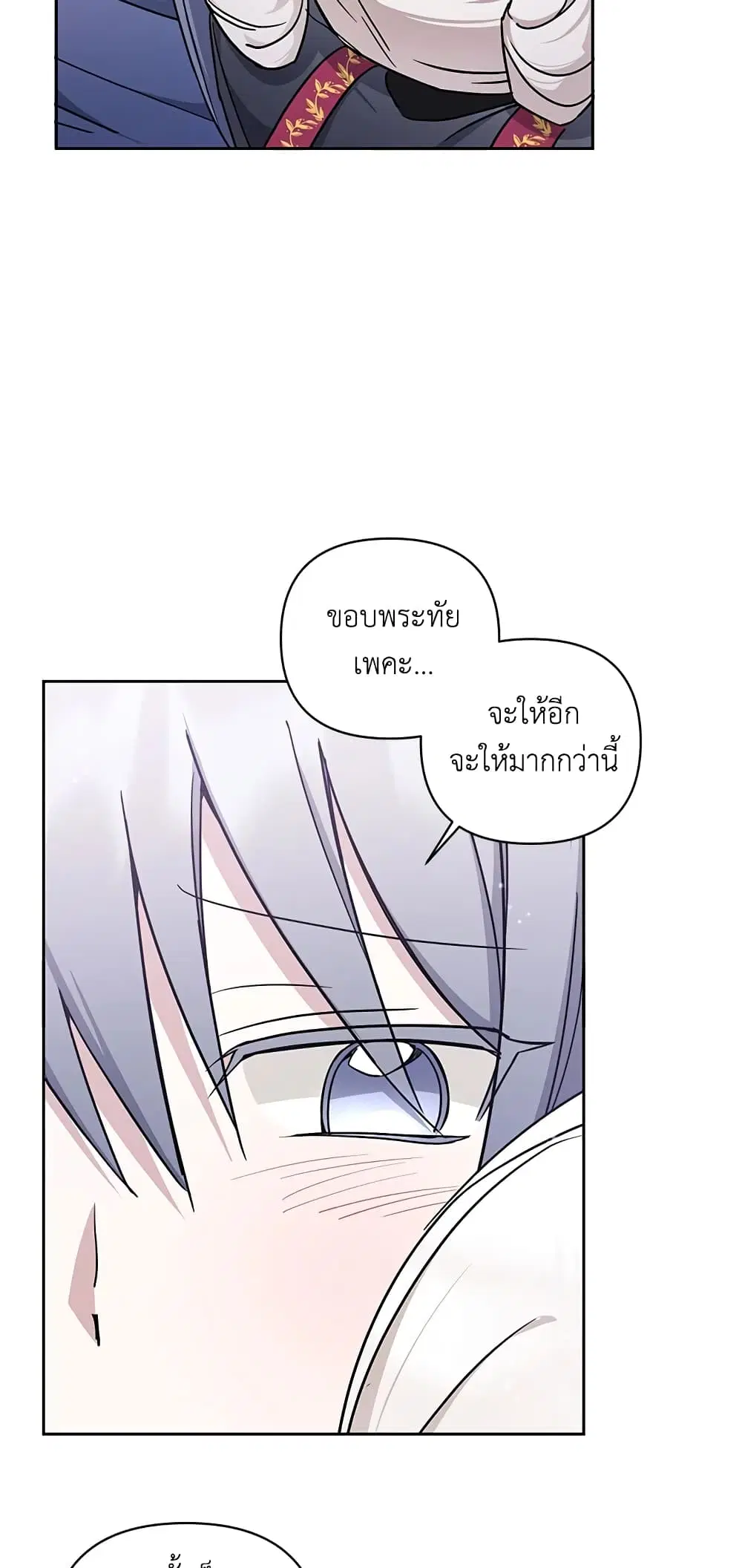 หน้า 26 จาก 46