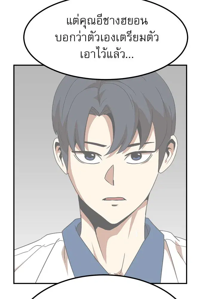 หน้า 68 จาก 145