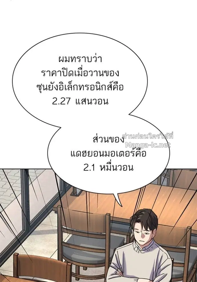 หน้า 138 จาก 166