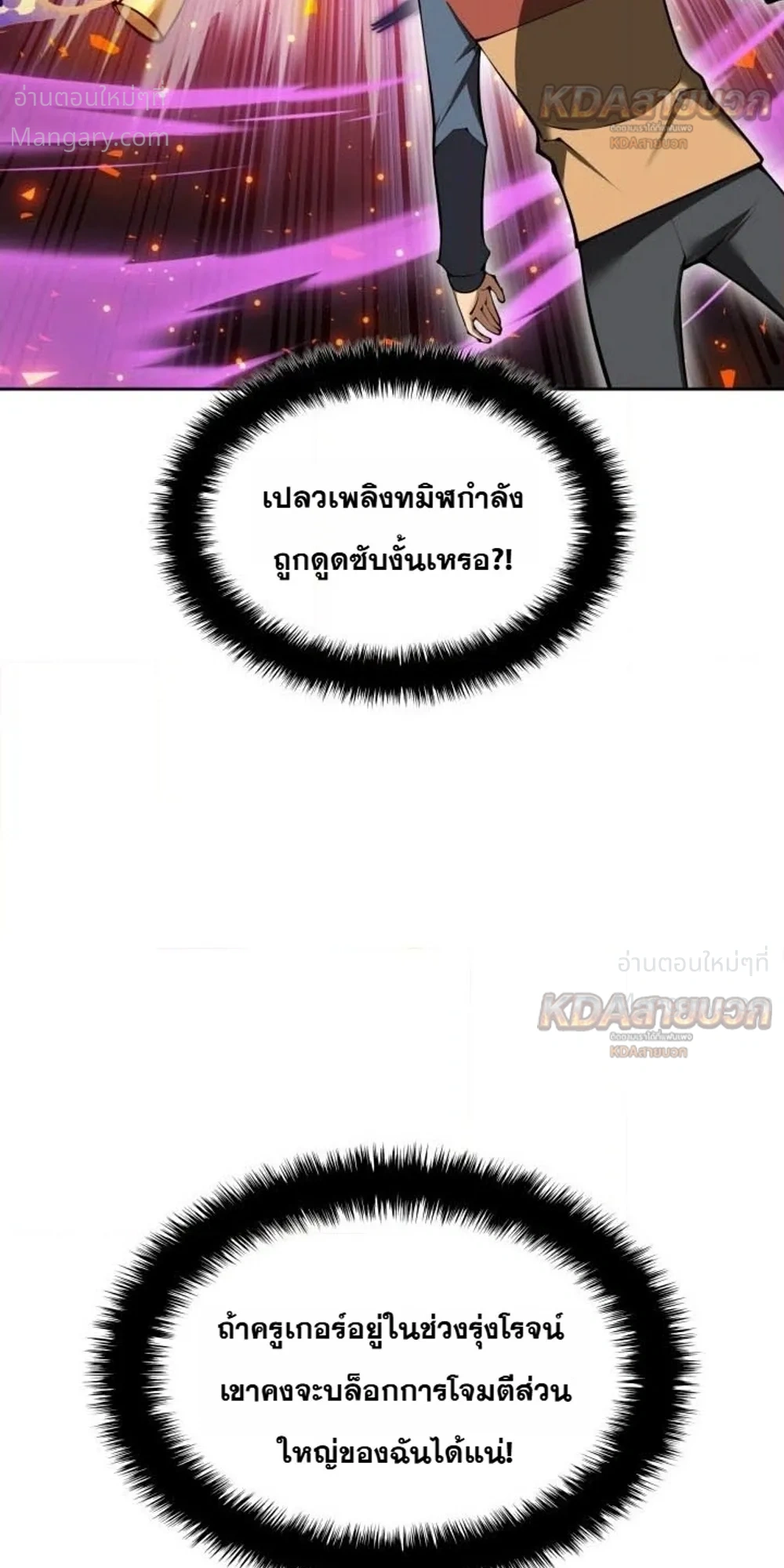 หน้า 20 จาก 55