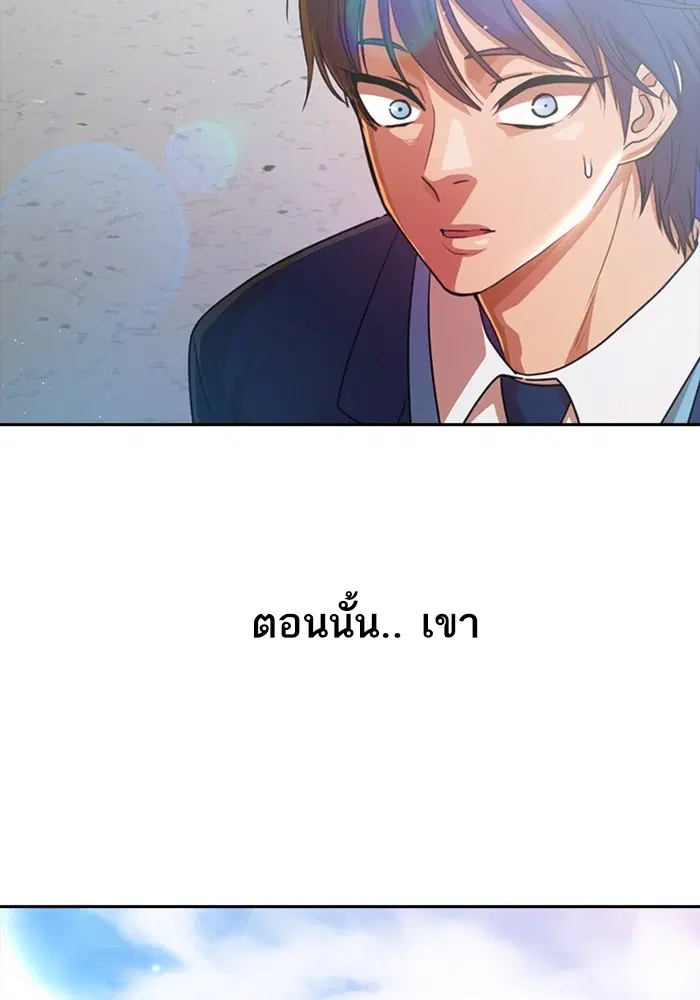 หน้า 73 จาก 133