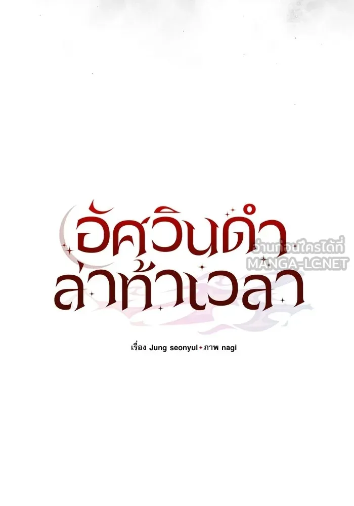 หน้า 57 จาก 155