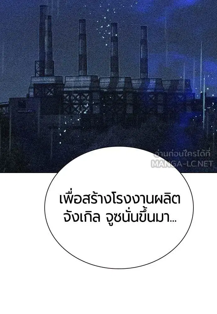 หน้า 100 จาก 197