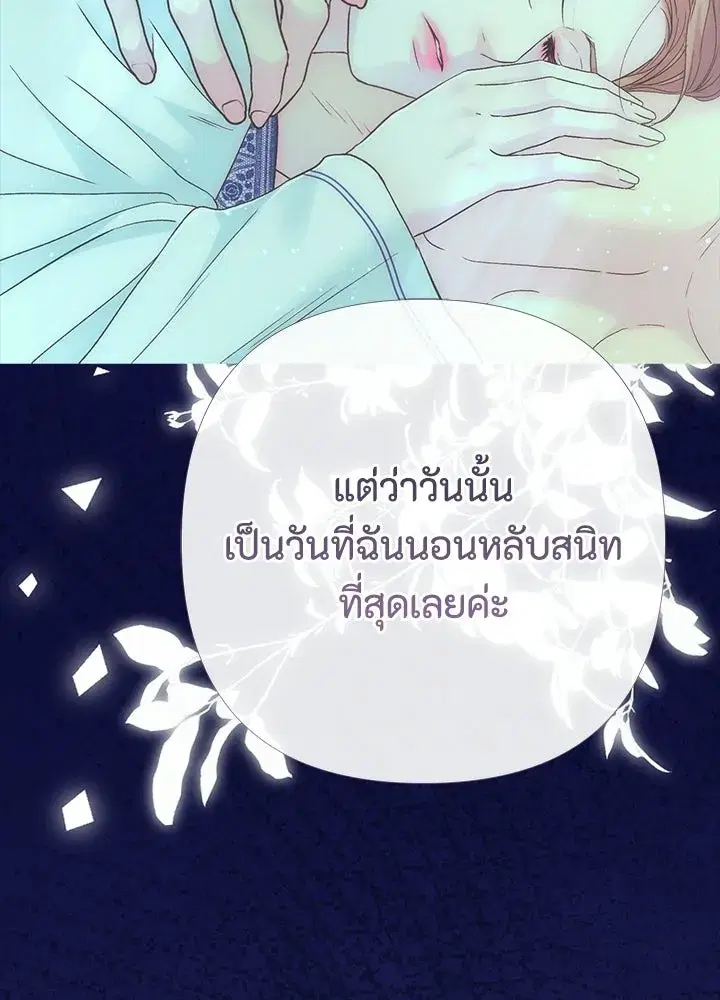 หน้า 88 จาก 129
