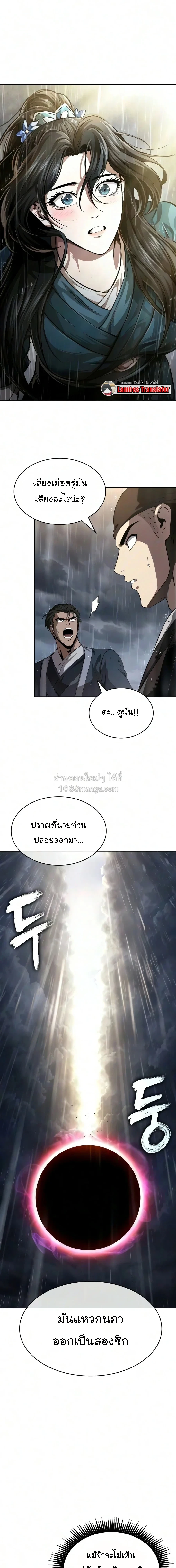 หน้า 1 จาก 26
