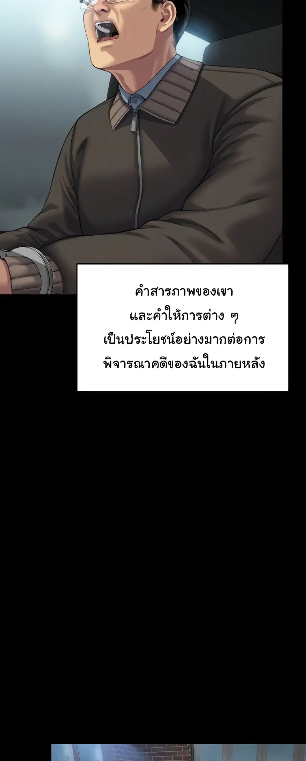 หน้า 21 จาก 80