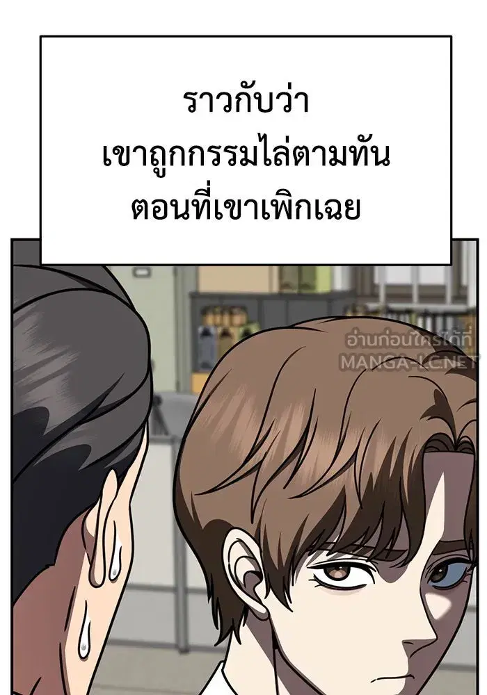 หน้า 171 จาก 186