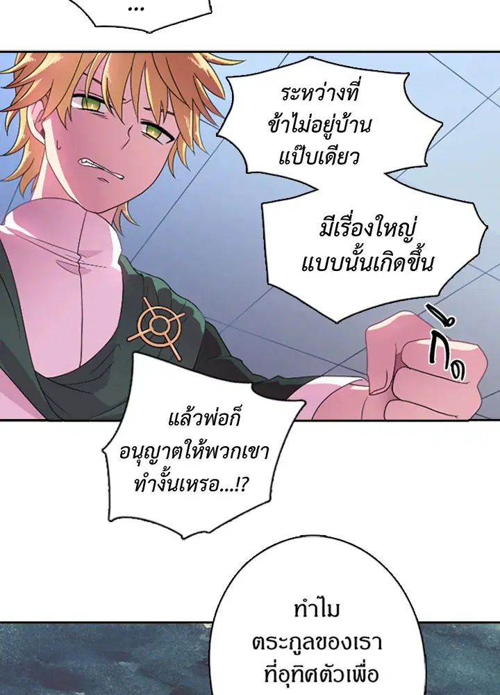 หน้า 14 จาก 61