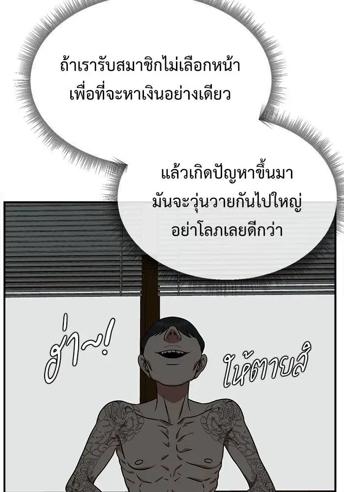 หน้า 185 จาก 198