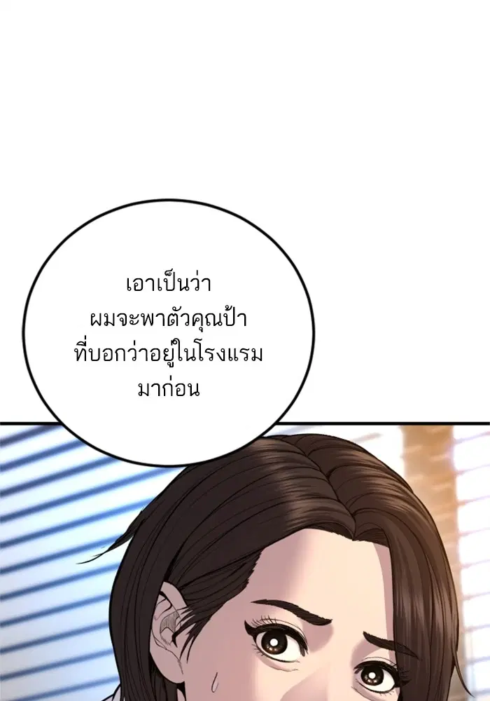 หน้า 192 จาก 231