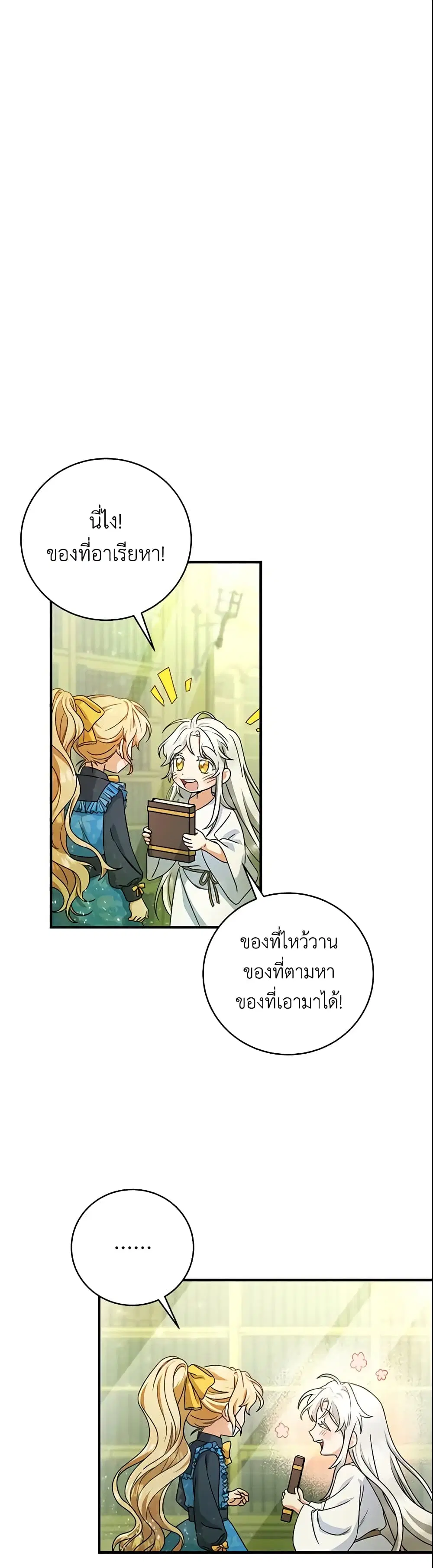 หน้า 2 จาก 52