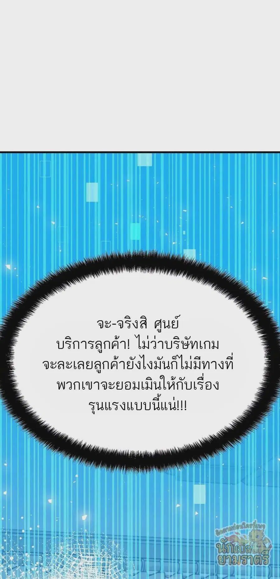 หน้า 72 จาก 93